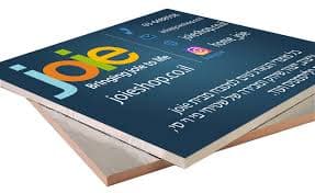 הדפסה על קאפה