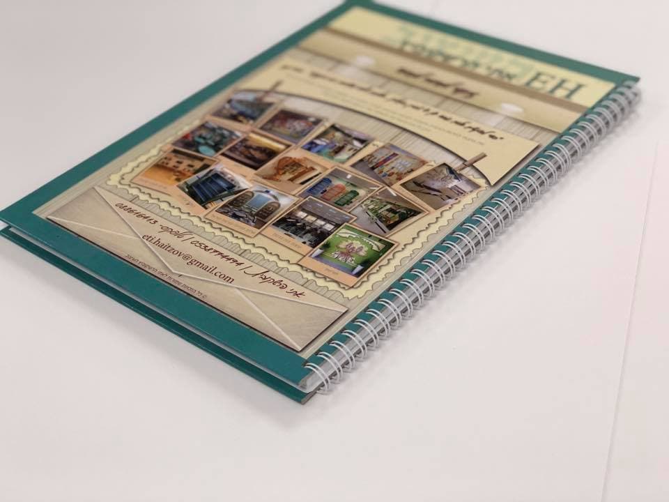 מחברות בכריכת ספירלה קשה